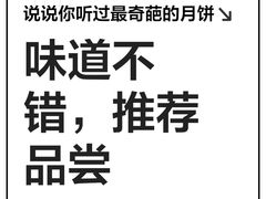 -皇城老妈火锅·川味传承(港湾店)