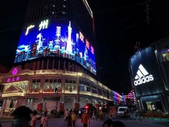-燊荣记(北京路店)