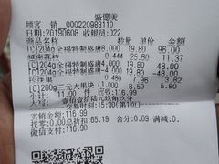 -盛德美(景华路店)
