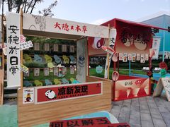-凯德广场(金牛店)