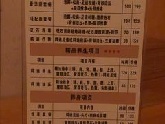 -鸥迪足道(建大店)