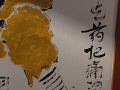 -孙三拨按摩拨筋(五一路店)