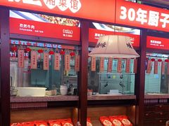-味上湘菜馆(阿波罗店)