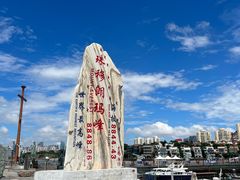 -中华人民共和国水准零点