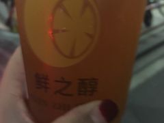 -鲜之醇(九州昌硕广场店)