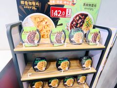 -德克士(前门店)
