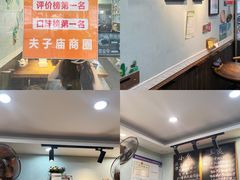 -鸭小妹鸭血粉丝(老门东店)