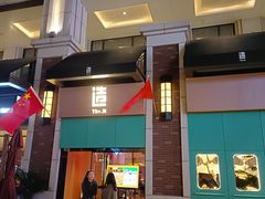 -造精酿餐厅
