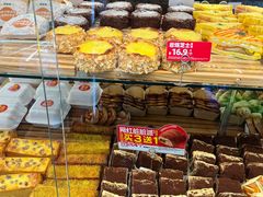 -味多美蛋糕(西安门店)