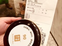 -奈雪的茶(市百一店)