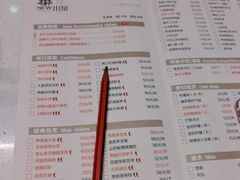 -拈菜(观音桥阳光世纪店)