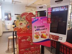 -肯德基(融创茂店)