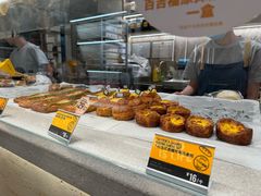-PAPER STONE BAKERY(天汇广场店)