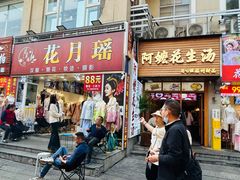 -三坊七巷历史文化街区