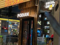 -破店肥哈·海鲜·烧烤(郑州银泰inPARK店)