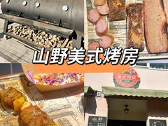 -辛庄国际文化艺术区