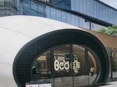 -Bco豆库(苏州中心店)