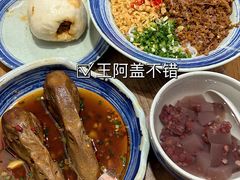 -王阿盖手工小吃(环城西路店)