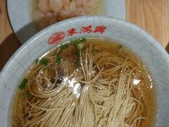 -朱鸿兴面馆(镇湖店)