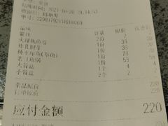 -华盛园卷子王农家菜水库鱼