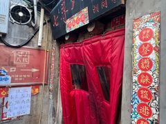 -七寻八找·胡同菜