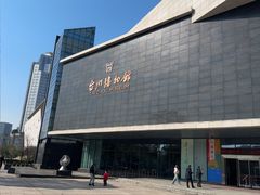 -台州博物馆