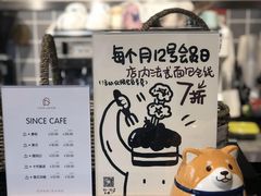 -HAVE A ROOM·有间质果(总店)