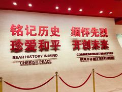 -中国人民抗日战争纪念雕塑园