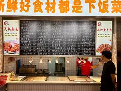 -毛哥长沙小家常(二七路店)