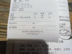 -沙掌门肉蟹煲(沙溪店)