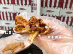 -宅恩特披萨(百汇城店)