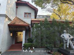 -上海孙中山故居纪念馆