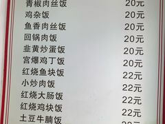 -顾师傅特色炒菜(富民路店)