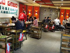 大堂-叉叉裤鲜火锅(空港新城店)