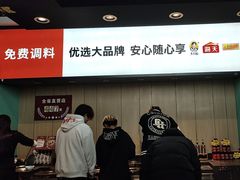 -季季红火锅(新建新城吾悦店)