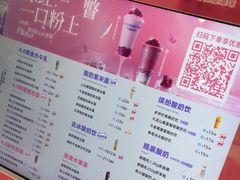 -一只酸奶牛(时代天街A馆店)