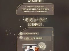-万达广场(南宁青秀店)