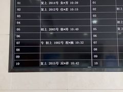 -同济大学附属口腔医院