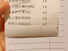 -君豪大酒店-东海渔村中餐厅