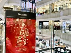 -远大购物中心(南岗店)