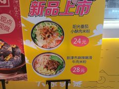 -盒马鲜生(大成店)
