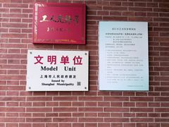 -徐汇艺术馆