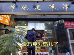 -中贸广场