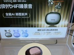 -鹰巢数码EAGLE’S NEST(燕莎店)