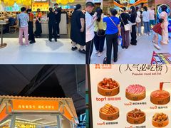 -铜锣湾国际购物中心