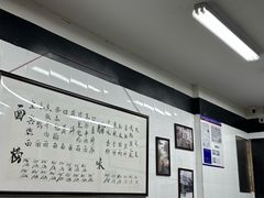 -万三面馆(青龙正街太古里店)