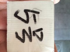 排五号-临潼印象·特色陕菜