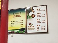 大兴善寺宝严素食坊-天龙宝严素食馆(大兴善寺店)