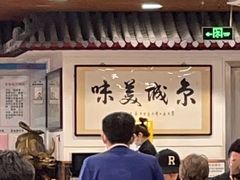 -柴氏风味斋(甘家口店)