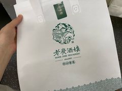 -老广酒楼(樱花店)